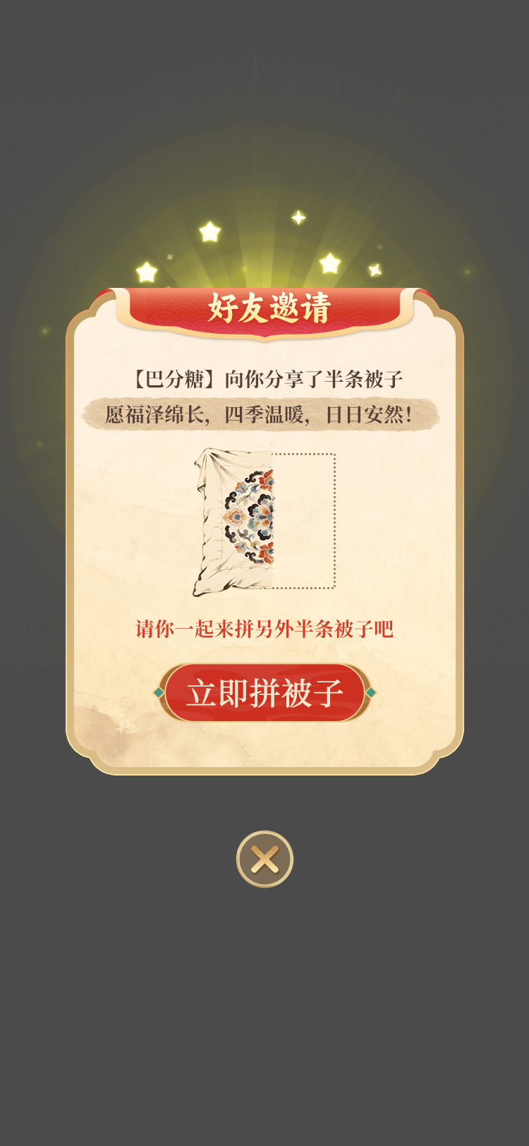 H5开发、H5游戏开发、合成游戏、助力游戏 H5开发、H5游戏开发、合成游戏、助力游戏