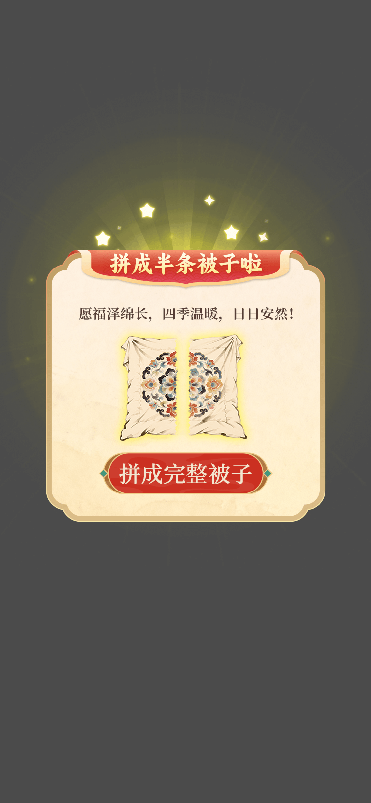 H5开发、H5游戏开发、合成游戏、助力游戏 H5开发、H5游戏开发、合成游戏、助力游戏