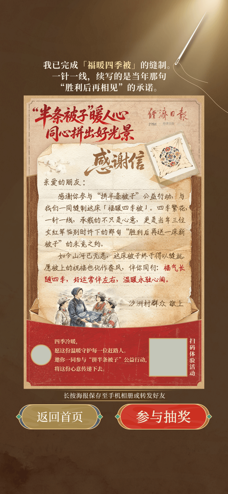 H5开发、H5游戏开发、合成游戏、助力游戏 H5开发、H5游戏开发、合成游戏、助力游戏